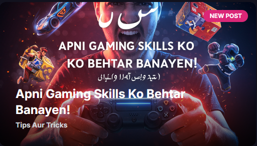 Apni Gaming Skills Ko Behtar Banayen: Gaming Tips Aur Tricks!
