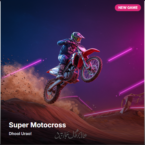 Super Motocross