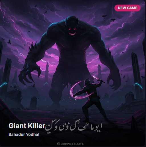 Giant Killer