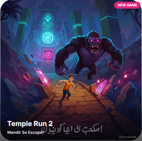 Temple Run 2
