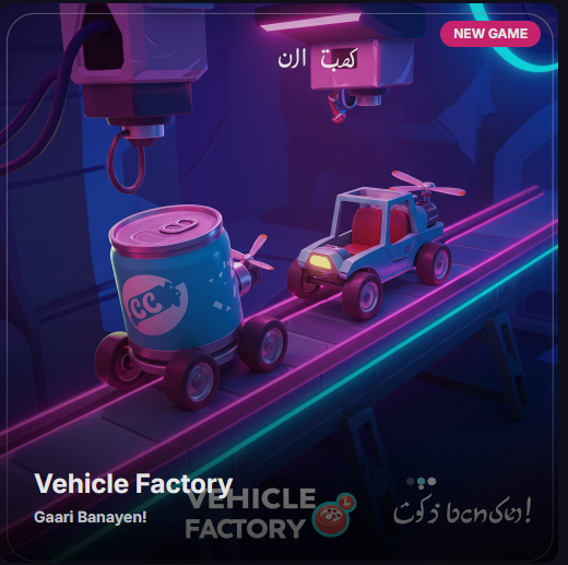 Vehicle Factory