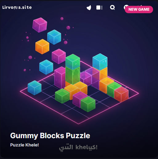 Gummy Blocks Puzzle