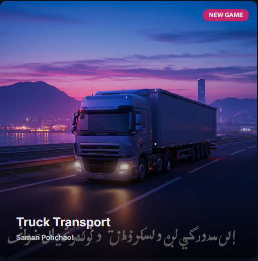 Truck Transport Simulator